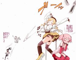 10s 3girls afterimage akemi_homura black_hair black_panties blonde_hair blush bouncing_breasts breasts closed_eyes detached_sleeves dodging drill_hair fingerless_gloves gloves gun hair_ornament hairband hand_on_own_face homu kaname_madoka legband long_hair magical_girl magical_musket mahou_shoujo_madoka_magica mahou_shoujo_madoka_magica_(anime) medium_breasts multiple_girls panties pantyhose pantyshot pink_hair short_hair short_twintails side-tie_panties small_breasts spinning strap_slip teri_terio thighhighs tomoe_mami translated twintails underwear weapon rating:Sensitive score:27 user:danbooru