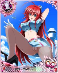  10s 1girl breasts card_(medium) female_focus high_school_dxd large_breasts long_hair no_panties red_hair rias_gremory see-through smile solo standing third-party_edit  rating:Explicit score:25 user:kenran