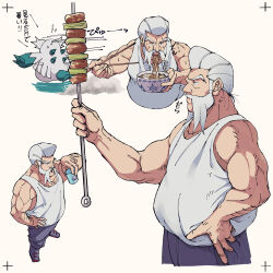  1boy abomasnow boots bowl chopsticks commentary_request creatures_(company) cup eating facial_hair flying_sweatdrops food game_freak gen_4_pokemon highres holding holding_bowl holding_chopsticks holding_cup how_long male_focus meat multiple_views muscular muscular_male nintendo noodles pants pokemon pokemon_(creature) pokemon_xy shirt skewer sleeveless sleeveless_shirt standing sweat tank_top translation_request wulfric_(pokemon) 