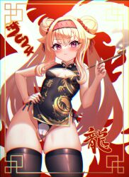  1girl absurdres bare_shoulders black_thighhighs blonde_hair blush breasts cameltoe china_dress chinese_clothes cleavage_cutout cleft_of_venus closed_mouth clothing_cutout covered_navel double_bun dragon dress female_focus fingernails gluteal_fold hair_between_eyes hair_bun hair_ribbon hairband hand_on_own_hip highres holding holding_smoking_pipe huge_filesize kiari_art little_witch_nobeta loli long_hair looking_at_viewer nobeta panties pink_eyes pink_hairband red_ribbon ribbon short_dress side-tie_panties sleeveless sleeveless_dress small_breasts smoke smoking_pipe solo standing thighhighs twintails two-tone_background underwear  rating:Questionable score:60 user:ImWastingMyLife