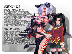 2girls bat_wings belt black_hair blue_hair blush bodypaint bokken bow bowtie breasts brown_eyes character_profile cleavage demon demon_girl elbow_gloves gloves hair_over_one_eye horns isami_enishi kenkou_cross large_breasts licking licking_blade licking_weapon monster_girl monster_girl_encyclopedia multiple_girls official_art original pointy_ears ponytail red_eyes scabbard school_uniform sheath shirt skirt sword tail tattoo thighhighs tongue uniform weapon white_hair wings wooden_sword zettai_ryouiki rating:Questionable score:61 user:danbooru