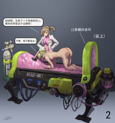 2021 2girls absurdres all_fours anal anal_object_insertion ass_tattoo biohazard_symbol blonde_hair blush bodystocking bodysuit breasts brown_hair cable canister chinese_text clothed_female_nude_female dildo_gag dripping encasement full_body gag hair_bun highres lab_coat latex latex_bodysuit legs_together lightning_bolt_symbol lights machine maoge multiple_girls nude numbered object_insertion original pink_eyes plug ponytail punishment pussy_juice pussy_juice_trail restrained sex_machine sex_toy simple_background single_hair_bun skin_tight speech_bubble standing steam tube vacuum_bed vaginal vaginal_object_insertion yellow_eyes rating:Explicit score:53 user:danbooru