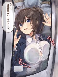 1girl 2boys against_glass ahoge aqua_bra bad_id bad_twitter_id blazer blue_eyes blush bra bra_visible_through_clothes breast_press breasts breasts_on_glass brown_hair button_gap cheek_squash cleavage fang hand_on_glass hands_up highres jacket large_breasts looking_at_viewer multiple_boys open_clothes open_jacket open_mouth original otou_(otou3dayo) pleated_skirt school_uniform see-through short_hair short_ponytail sidelocks skirt solo_focus train underwear window rating:Sensitive score:67 user:danbooru