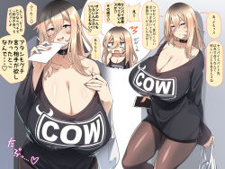 1girl absurdres baggy_clothes black_shirt blonde_hair blouse blush breasts brown_eyes choker cleavage collarbone cowboy_shot cross cross_choker curvy hair_between_eyes highres huge_breasts japanese_text konoshige_(ryuun) kouhai_(konoshige) long_hair looking_at_viewer motion_lines multiple_views no_pants open_mouth original pantyhose parted_lips shiny_clothes shiny_skin shirt sidelocks smile sound_effects speech_bubble thick_thighs thighs translated wide_hips  rating:Sensitive score:220 user:Oppai_chan