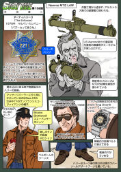  1boy badge brown_hair dirty_harry_(series) english_text gun harry_callahan hat jacket japanese_text m72_law man-portable_anti-tank_systems muta_koji nordic_ammunition_company police_badge rocket_launcher story_time_(muta_koji) sunglasses the_enforcer translation_request watch weapon weapon_focus weapon_profile 