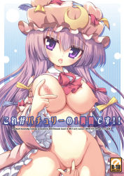 1girl betei breasts breasts_out cover cover_page covering_privates covering_crotch crescent crescent_hair_ornament double_bun gradient_background hair_bun hair_ornament hat long_hair mob_cap navel nipples open_clothes patchouli_knowledge purple_eyes purple_hair sash solo striped striped_background tears tongue tongue_out touhou rating:Explicit score:8 user:danbooru