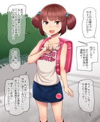  1girl :3 abubu backpack bag bare_shoulders blue_skirt brown_eyes brown_hair camisole crime_prevention_buzzer denim denim_skirt full_body hair_bobbles hair_ornament highres instant_loss loli looking_at_viewer open_mouth outdoors pig_tail randoseru short_hair skirt smirk solo spaghetti_strap standing tail translated v-shaped_eyebrows  rating:Questionable score:242 user:JohnSmith69