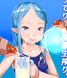  1girl 2boys blue_hair bukkake censored cum cum_in_container cum_in_cup cum_string cumdrip cup ejaculation facial gokkun hair_ornament hairpin holding holding_cup licking_lips loli multiple_boys ng_(nijie) penis pointy_ears purple_eyes smile swimsuit tongue tongue_out  rating:Explicit score:202 user:HanJuri90