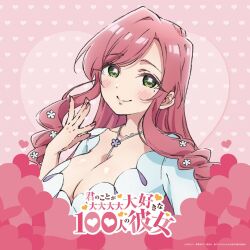  1girl artist_request between_breasts blush breasts cleavage closed_mouth copyright_name copyright_notice curly_hair dress eyelashes fingernails flower flower_necklace green_eyes hair_flower hair_ornament hanazono_hahari hand_up heart heart_background highres jewelry kimi_no_koto_ga_dai_dai_dai_dai_daisuki_na_100-nin_no_kanojo large_breasts long_bangs long_hair looking_at_viewer low-cut mature_female mole mole_under_eye nail_polish necklace necklace_between_breasts official_art open_hand pink_background pink_hair pink_nails portrait ringlets sidelocks sideways_glance smile solo swept_bangs white_dress white_flower 