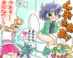  00s akazutsumi_momoko constipated matsubara_kaoru mochi-iri_kinchaku powerpuff_girls powerpuff_girls_z tears toilet translated  rating:Questionable score:37 user:Toilet