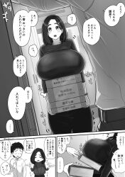 1boy 1girl 2021 black_hair blush book breast_rest breasts breasts_on_book chinushiroya comic computer from_side highres holding holding_book huge_breasts japanese_text lanyard mature_female medium_hair monochrome original sweater talking translation_request  rating:General score:20 user:Arvnranger