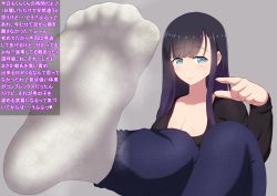  1girl blue_eyes blush breasts cleavage feet foot_focus highres j-kisarazu leg_up long_hair looking_at_viewer pointing pov smell smile socks soles steam translated twintails  rating:Sensitive score:104 user:ssfl