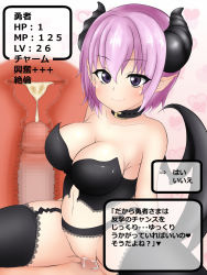 1boy 1girl assertive_female breasts censored cum demon_girl ejaculation eyebrows forced girl_on_top heart hetero large_breasts level_drain looking_at_viewer monster_girl mosaic_censoring navel penis pink_hair pointy_ears purple_eyes pussy rape sex short_hair simple_background smile solo_focus tail thighhighs translated vaginal white_background x-ray rating:Explicit score:8 user:spikero