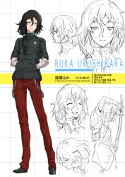  1boy 5pb. alternate_hairstyle androgynous banjoo black_hair chain character_name expressions hands_in_pocket happy jacket katana male_focus nitroplus aged_up pants purple_eyes science_adventure sketch skull_and_crossbones smile solo steins;gate sword translation_request trap urushibara_ruka weapon  rating:Sensitive score:43 user:danbooru