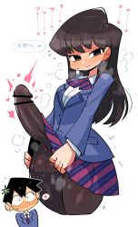  1boy 1futa absurdres bar_censor black_eyes black_hair blush breasts bulge censored covered_penis embarrassed erection erection_under_clothes flying_sweatdrops full-face_blush futa_with_male futanari heart highres huge_penis impossible_clothes komi-san_wa_komyushou_desu komi_shouko large_testicles long_hair looking_at_viewer pantyhose penis pointless_censoring rariatto_(ganguri) school_uniform simple_background small_breasts solo_focus speech_bubble spoken_heart standing steam tadano_hitohito testicles translation_request white_background  rating:Explicit score:106 user:danbooru