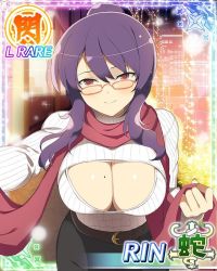 10s 1girl card_(medium) cityscape glasses senran_kagura solo rin_(senran_kagura) rating:Questionable score:26 user:perv-super