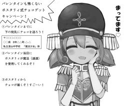  10s 1girl bad_id bad_pixiv_id epaulettes closed_eyes greyscale hand_on_own_cheek hand_on_own_face hat heart mahou_shoujo_ikusei_keikaku mahou_shoujo_ikusei_keikaku_limited monochrome postarie sirodengaku smile solo translation_request 