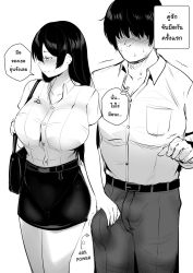 1boy 1girl bag blush breasts bulge crotch_grab erection erection_under_clothes faceless faceless_male greyscale handbag hetero huge_penis large_breasts long_hair looking_to_the_side meow7tail miniskirt monochrome original pencil_skirt penis penis_grab skirt smile thai_text translated trembling rating:Questionable score:109 user:danbooru