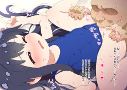 1boy 1girl age_difference bar_censor bare_shoulders black_hair blue_eyes blue_one-piece_swimsuit blush breasts censored closed_eyes clothing_aside collarbone covered_erect_nipples crying cunnilingus enamiru hetero holding_legs loli long_hair lying older_man_and_younger_girl on_back one-piece_swimsuit open_mouth oral plump pussy_juice rape school_swimsuit shirosaki_hana small_breasts spread_legs sweat swimsuit swimsuit_aside tears translated watashi_ni_tenshi_ga_maiorita! wavy_mouth rating:Explicit score:287 user:bloodygod190