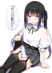  1boy belt black_belt black_garter_straps black_hair black_ribbon black_thighhighs blush bulge clothes_lift collared_shirt colored_inner_hair crossdressing erection erection_under_clothes garter_straps gradient_hair grey_skirt hair_ribbon highres kitajima_yuuki lifting_own_clothes long_hair looking_at_viewer multicolored_hair open_mouth original panties purple_eyes purple_hair ribbon shirt shirt_tucked_in sidelocks skirt skirt_lift solo speech_bubble stain stained_panties sweatdrop thighhighs translation_request trap twintails two-tone_hair underwear variant_set white_panties white_shirt  rating:Questionable score:74 user:danbooru