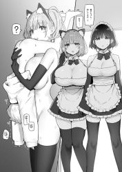  1boy 3girls ? age_difference animal_ears bottomless breasts cat_ears cleavage drooling fake_animal_ears gloves greyscale highres huge_breasts large_breasts maid maid_headdress monochrome multiple_girls no_bra no_panties no_pants onee-shota original riko_(sky-freedom) saliva shaking short_hair shota size_difference sky-freedom sleeves_past_wrists spoken_question_mark thighhighs translation_request upside-down  rating:Questionable score:302 user:danbooru