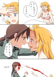  2girls bad_id bad_pixiv_id bed blood blue_eyes blush bra breasts brown_eyes brown_hair charlotte_e._yeager comic face-to-face forehead-to-forehead gertrud_barkhorn heads_together highres kisetsu large_breasts long_hair military military_uniform multiple_girls nosebleed open_mouth orange_hair smile strike_witches translation_request twintails underwear uniform wiping_nose world_witches_series yuri  rating:Sensitive score:15 user:danbooru