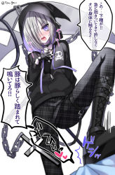  2boys belt_collar blush collar colored_skin cross cross_necklace facing_viewer fingerless_gloves gloves hair_over_one_eye highres jewelry motion_lines multiple_boys necklace original pov purple_eyes reaper scythe shinigami short_hair skinny speech_bubble trap white_hair white_skin  rating:Questionable score:14 user:DoctorWasabi