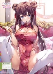  1girl absurdres bare_shoulders blue_eyes breasts brown_hair chaise_longue china_dress chinese_clothes cleavage cleavage_cutout clothing_cutout couch covered_navel dengeki_moeou detached_sleeves double_bun dress feet_out_of_frame gold_trim hair_bun hair_ornament hand_up highres holding knees_up large_breasts long_hair long_sleeves looking_at_viewer miwabe_sakura mouth_hold no_panties on_couch original pelvic_curtain pillow red_dress sitting sleeveless sleeveless_dress solo tassel tassel_hair_ornament thighhighs thighs very_long_hair white_thighhighs 