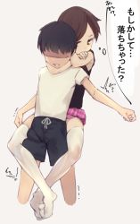 1boy 1girl armpits bare_legs black_shirt blue_hair blue_shorts brown_eyes brown_hair choke_hold clenched_teeth clothes_lift cropped_legs dark_blue_hair faceless faceless_male facing_viewer femdom grey_background groin headlock jitome leg_lock loli looking_at_another looking_down motion_lines original pink_skirt pleated_skirt shirt short_hair short_shorts short_sleeves shorts shota simple_background skirt skirt_lift sleeveless strangling struggling t-shirt teeth thighhighs thighs thought_bubble translation_request trembling usule very_short_hair white_background white_shirt white_thighhighs wrestling rating:Questionable score:75 user:fav-gotes