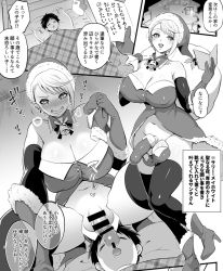  1boy 1girl age_difference ball_bra bar_censor bell blanket blush boots breasts censored check_translation christmas closed_eyes comic covered_erect_nipples curvy detached_collar dress drooling earrings elbow_gloves femdom full-package_futanari futa_with_male futanari genderswap genderswap_(mtf) gloves greyscale grin hat high_heel_boots high_heels holding holding_sack jewelry large_breasts large_testicles lying machine_translated monochrome navel neck_bell nose_blush on_back on_bed onee-shota open_mouth original penis penis_on_face penis_sheath pillow sack santa_claus santa_costume santa_dress santa_hat shota sleep_molestation sleeping smile speech_bubble squatting testicles thighhighs tokimachi_eisei translated translation_request  rating:Explicit score:166 user:mongirlfan