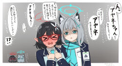  &gt;_&lt; 2girls animal_ear_fluff animal_ears ayane_(blue_archive) black_hair blue_archive blue_eyes blue_scarf blush chibi chibi_inset closed_eyes commentary_request cross_hair_ornament glaring glasses grey_background grey_hair hair_ornament halo hand_on_another&#039;s_shoulder highres jacket long_sleeves mismatched_pupils multiple_girls open_clothes open_mouth oruka pointy_ears scarf school_uniform shaded_face shiroko_(blue_archive) short_hair speech_bubble sweat translation_request upper_body wolf_ears 
