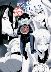  1boy 5girls abyssal_admiral_(kancolle) admiral_(kancolle) ahoge aircraft_carrier_oni battleship_princess black_hair black_headwear black_pants black_sailor_collar blue_eyes blue_skin breasts close-up colored_skin demon_girl flower franky_franklin french_battleship_princess full_body hair_over_one_eye highres holding holding_flower horns ishii_hisao kantai_collection large_breasts long_hair looking_at_viewer multiple_girls northern_ocean_princess orange_eyes pants parted_bangs running sailor_collar side_ponytail skin-covered_horns small_breasts spy_x_family ta-class_battleship white_hair white_skin yellow_eyes 