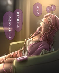 1girl blush breasts breath chair cleavage clenched_teeth closed_eyes clothes_lift controller ear_blush female_focus female_masturbation from_side highres holding idolmaster idolmaster_cinderella_girls indoors jacket japanese_text large_breasts long_hair masturbation nose_blush pink_hair pink_jacket pink_skirt raitaroo remote_control remote_control_vibrator sex_toy shirt sitting skirt skirt_lift solo speech_bubble sweat talking tears teeth text_focus translation_request vibrator white_shirt window zaizen_tokiko rating:Explicit score:167 user:AngryZapdos