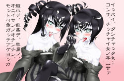  10s 2girls abyssal_ship ancient_destroyer_oni ancient_destroyer_princess bad_id bad_pixiv_id black_gloves black_hair blue_eyes blush bukkake collarbone cum cum_in_mouth cum_on_clothes cum_on_hair cum_on_tongue cumdrip drill_hair elbow_gloves facial fellatio_gesture gloves hand_up kantai_collection long_hair meiji_schoolgirl_uniform mole mole_under_eye moumoku_pen_gin multiple_girls nipple_slip nipples off_shoulder oral_simulation pale_skin pink_background side_drill side_ponytail smile tongue tongue_out translation_request tsurime 