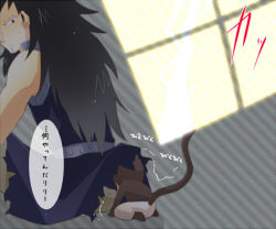 black_hair fairy_tail gajeel_redfox long_hair lowres pantherlily piercing spiked_hair tail translation_request  rating:Sensitive score:9 user:MastaofBitches