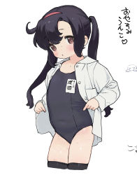  1girl absurdres belly black_hair black_thighhighs blush brown_eyes cameltoe chibi chibi_inset copyright_request covered_navel cropped_legs headband highres loli looking_at_viewer mizuno_uchi shirt simple_background solo_focus sweat swimsuit thighhighs translation_request twintails white_background white_shirt  rating:Questionable score:25 user:danbooru