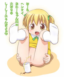  1girl :d anus bad_id blonde_hair blush bottomless bow bowtie cleft_of_venus cup drinking_glass green_neckwear groin hair_ribbon legs_up loli long_sleeves mika-shi open_mouth peeing pussy ribbon shirt short_hair smile socks solo source_request twintails uncensored white_socks yellow_eyes yellow_shirt  rating:Explicit score:98 user:HkLoliLove