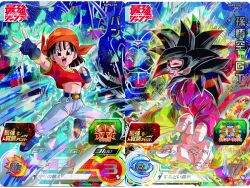  black_hair dragon_ball dragon_ball_gt fighting_stance grandfather_and_granddaughter highres looking_at_viewer muscular muscular_male official_art oozaru pan_(dragon_ball) red_fur son_goku super_dragon_ball_heroes super_saiyan super_saiyan_4 tagme tail transformation 