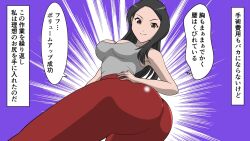  1girl ass breasts cleavage huge_ass human_bug_daigaku long_hair medium_breasts  rating:Questionable score:0 user:NoBody010