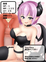 1boy 1girl assertive_female breasts censored cum demon_girl ejaculation eyebrows femdom forced girl_on_top heart hetero horns large_breasts level_drain looking_at_viewer monster_girl mosaic_censoring navel penis pink_hair pointy_ears purple_eyes pussy rape sex short_hair simple_background smile solo_focus tail text_focus thighhighs translated vaginal white_background wings x-ray rating:Explicit score:21 user:spikero