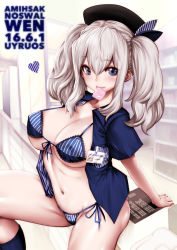 10s 1girl 2016 arm_support blue_eyes blue_socks blush bow bow_bra bow_panties bra breasts cleavage condom condom_wrapper counter dated employee_uniform front-tie_top highres indoors kantai_collection kashima_(kancolle) large_breasts lawson long_hair looking_at_viewer micro_bra mouth_hold name_tag open_clothes open_shirt panties shirt short_sleeves side-tie_panties silver_hair sitting socks solo souryu striped_bra striped_clothes striped_panties text_focus twintails underwear uniform vertical_stripes rating:Questionable score:27 user:surveyork