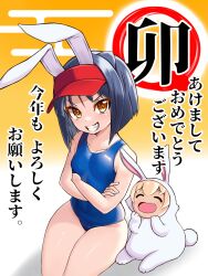 2023 2girls :&gt; animal_costume animal_ears arcana_heart artist_request bare_legs bare_shoulders blonde_hair blue_hair blue_one-piece_swimsuit blush breasts cat_ears catherine_kyoubashi catherine_kyoubashi_(cosplay) chibi chinese_zodiac cosplay crossed_arms curvy daidouji_kira fake_animal_ears fang grin happy imitating legs_together looking_at_viewer multiple_girls one-piece_swimsuit open_mouth orange_background orange_eyes rabbit_costume rabbit_ears school_swimsuit short_hair sitting small_breasts smile swimsuit translation_request wide_hips year_of_the_rabbit
