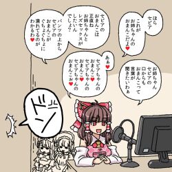  1girl apron ascot blunt_bangs blush bow brown_hair collared_shirt commentary_request computer cookie_(touhou) detached_sleeves doll frilled_bow frilled_hair_tubes frills hair_bow hair_ornament hair_stick hair_tubes hakurei_reimu indoors kasuga_(kasuga39) long_hair medium_bangs microphone open_mouth pink_apron red_bow red_eyes red_shirt rozen_maiden rurima_(cookie) shinku shirt sleeveless sleeveless_shirt smile solo studio_microphone touhou translation_request upper_body white_sleeves yellow_ascot 