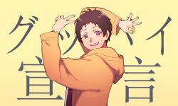  1boy adachi_tooru bright_pupils brown_eyes brown_hair goodbye_sengen_(vocaloid) highres hood hood_down jacket long_sleeves looking_at_viewer male_focus necktie nervous_smile ok_sign open_mouth persona persona_4 red_necktie shirt short_hair simple_background smile solo sweatdrop tedty33 upper_body v white_pupils white_shirt yellow_background yellow_raincoat 