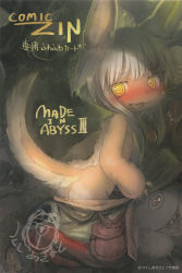  1girl 3: animal_ears artist_name ass blush bright_pupils butt_crack copyright_name embarrassed from_side furry highres horizontal_pupils long_hair looking_at_viewer made_in_abyss mitty_(made_in_abyss) nanachi_(made_in_abyss) official_art open_mouth outdoors signature tail topless tsukushi_akihito undressing wavy_mouth whiskers yellow_eyes  rating:Questionable score:55 user:danbooru
