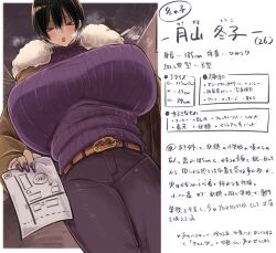  1girl belt blush breasts breath bright_pupils character_profile chichi8181 coat dutch_angle fur-trimmed_coat fur_trim gigantic_breasts hair_between_eyes height highres holding holding_map map map_(object) measurements mole mole_under_mouth original pants pixie_cut purple_eyes purple_nails purple_sweater red_lips ribbed_sweater short_hair solo stats sweater swept_bangs tall_female three_sizes translation_request tsukiyama_touko white_pupils winter_clothes winter_coat 