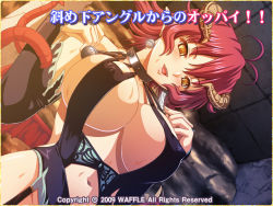  10s 1girl breasts cleavage demon_girl demon_tail demon_wings game_cg halterneck horns huge_breasts japanese_text kyonyuu_fantasy official_art open_mouth red_hair shamsiel_shahar smile solo tail wings yellow_eyes  rating:Questionable score:31 user:bouncewithit