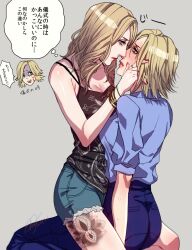  2girls bare_arms blonde_hair blood blood_on_face blue_eyes blush bracelet breasts collarbone collared_shirt dead_by_daylight elina_kuroe_no_daarin hand_on_another&#039;s_cheek hand_on_another&#039;s_face imminent_kiss jewelry kate_denson large_breasts laurie_strode lipstick looking_at_another makeup multiple_girls parted_bangs raised_eyebrows red_nails ring shirt short_hair shorts simple_background straddling sweat tank_top tattoo translation_request wavy_hair yuri 