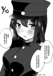 1girl absurdres akitsu_maru_(kancolle) akitsu_maru_kai_(kancolle) commentary_request dated gakuran greyscale hat highres kantai_collection looking_at_viewer monochrome peaked_cap school_uniform shirasumato short_hair simple_background solo translation_request twitter_username upper_body 