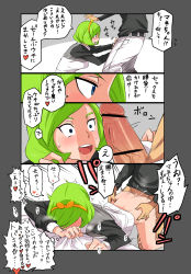  1boy 1girl ass assisted_exposure bar_censor bed_sheet black_shirt blue_eyes blush bottomless censored clothed_sex comic constricted_pupils doggystyle erection gamaguchi_mane green_hair hairband hetero highres jikkyou_powerful_pro_yakyuu large_penis long_sleeves looking_at_penis motion_lines pants penis penis_awe penis_shadow profile sex sex_from_behind shadow sheet_grab shirt speech_bubble terasu_mc thought_bubble translation_request veins veiny_penis white_legwear white_pants 